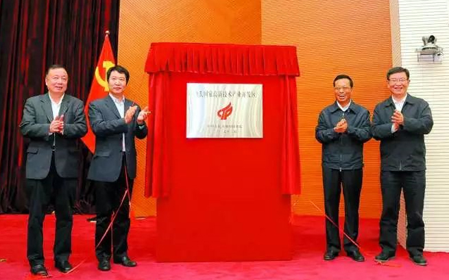 創(chuàng)新發(fā)展、打造粵東科技創(chuàng)新中心