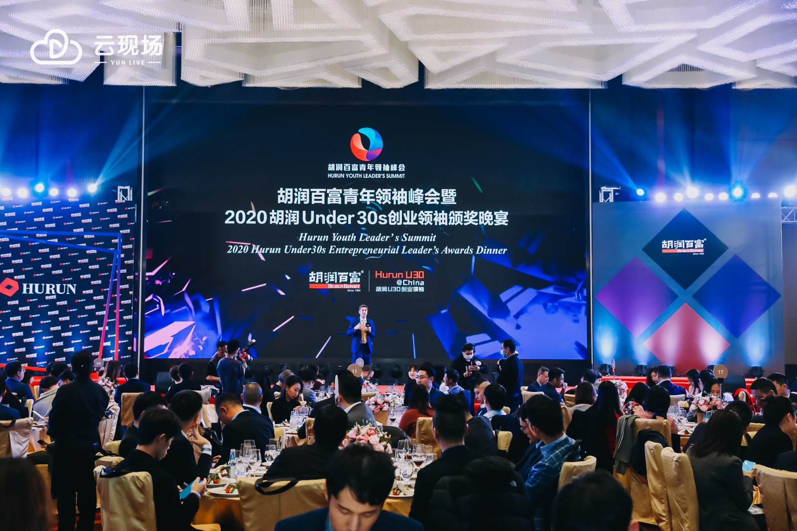 喜訊：廣東正超電氣總經(jīng)理成功上榜《2020胡潤Under30s創(chuàng)業(yè)領(lǐng)袖》！